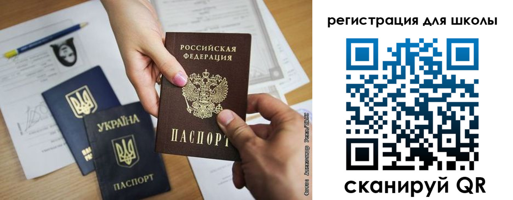 временная регистрация в квартире в Абдулино