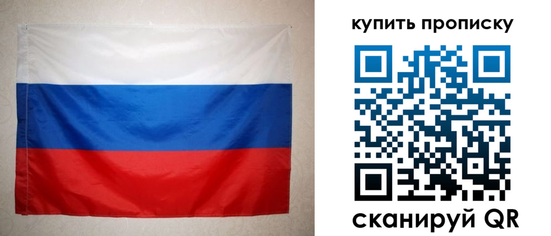 пропишу в квартире в Абдулино