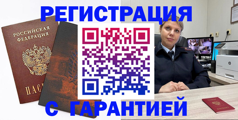 пропишу в квартире в Абдулино