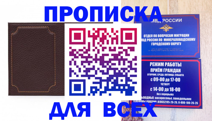 регистрация в Абдулино